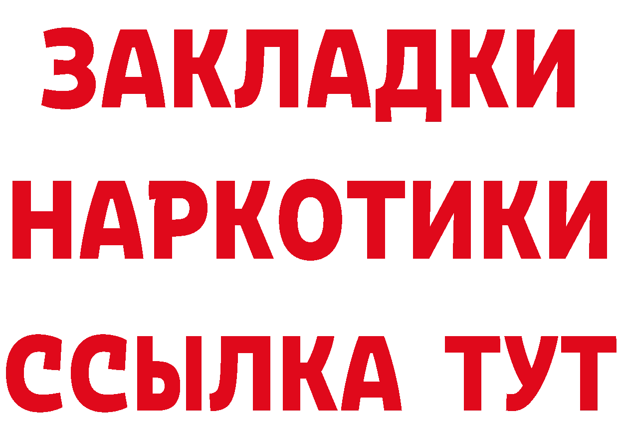 ТГК вейп с тгк сайт дарк нет MEGA Ульяновск