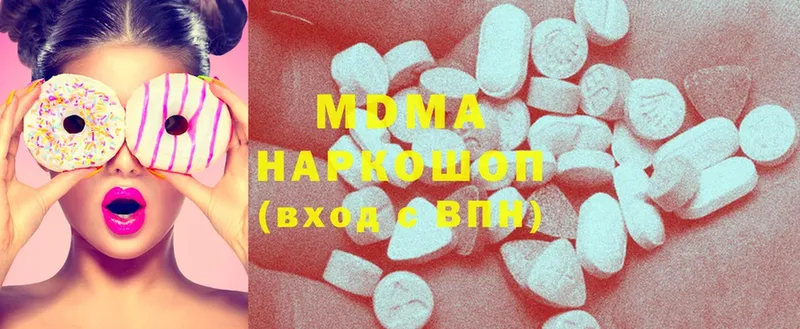 наркошоп  Ульяновск  МДМА молли 